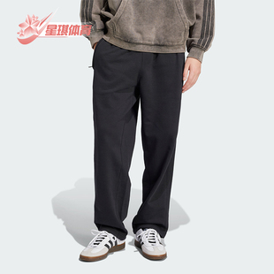 宽松松紧经典 Adidas 阿迪达斯正品 三叶草男士 JC9576 透气运动长裤