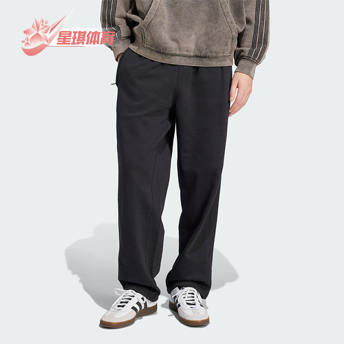 Adidas/阿迪达斯正品三叶草男士宽松松紧经典透气运动长裤JC9576
