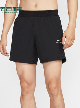 Nike/耐克正品夏季男士系带干爽舒适透气训练运动短裤HV0412-010