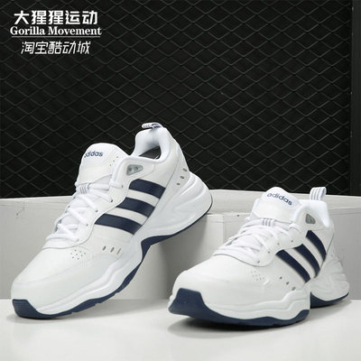 Adidas/阿迪达斯正品夏季新款男女运动老爹鞋跑步鞋EG2654
