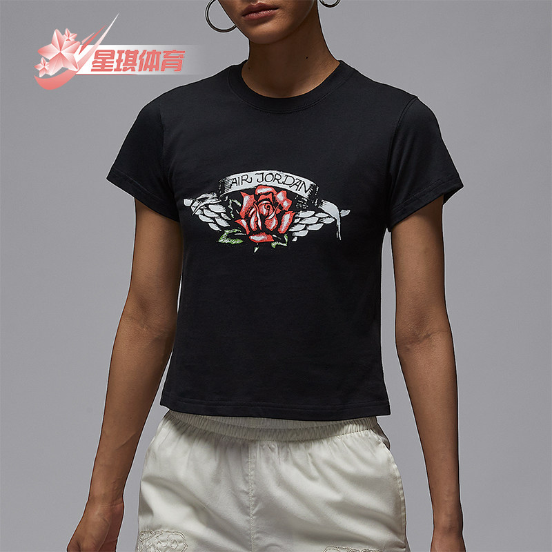 Nike/耐克正品Jordan Flight女士印花透气吸汗运动短袖HV0219-010