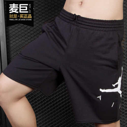 Nike/耐克正品JORDANJUMPMANAIR男子针织短裤五分裤AJ0808-010