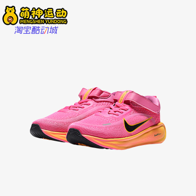 Nike/耐克正品STELLAR RIDE小童低帮魔术贴跑步运动鞋HQ3267-603