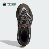 Adidas JP7771 ATR女士减震耐磨跑步鞋 阿迪达斯正品 LIGHTBLAZE