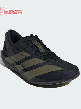 Adidas/阿迪达斯正品ADIZERO ADIOS 9男士运动减震跑步鞋JP6315