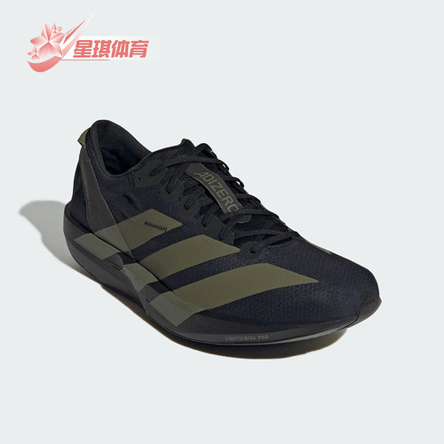 Adidas/阿迪达斯正品ADIZERO ADIOS 9男士运动减震跑步鞋JP6315