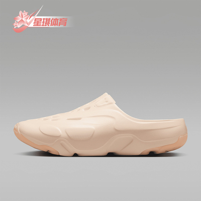 Nike/耐克正品JORDAN男女耐磨透气轻便经典包头拖鞋FQ0227-800