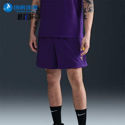 Nike/耐克正品Dri-FIT男士运动训练篮球经典透气短裤HJ8104-547