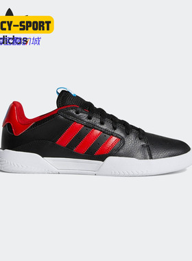Adidas/阿迪达斯正品三叶草VRX CUP LOW男子运动休闲板鞋B41485