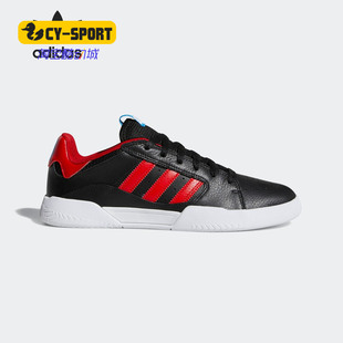 LOW男子运动休闲板鞋 Adidas CUP 三叶草VRX B41485 阿迪达斯正品