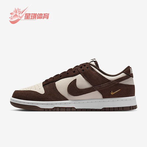 Nike/耐克正品Dunk Low女士系带低帮耐磨透气运动鞋IO4244-102