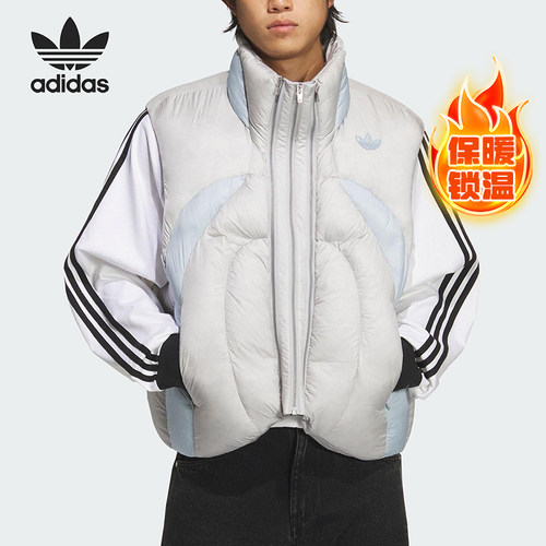 Adidas/阿迪达斯正品三叶草男女时尚宽松保暖羽绒马甲KS8232