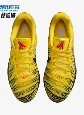 Nike/耐克正品JA3莫兰特三代EP新款男黄黑色经典篮球鞋HF2794-702