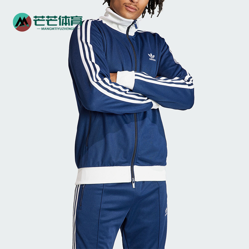 阿迪达斯男士复古立领运动外套