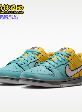Nike/耐克正品SB Dunk Low Pro男士运动休闲板鞋IR1888-700