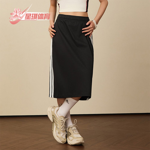 Adidas/阿迪达斯正品KNIT SKIRT女士运动防晒凉感半身裙KS5348