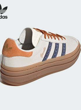 Adidas/阿迪达斯官方正品三叶草女士经典低帮厚底运动板鞋JQ0955