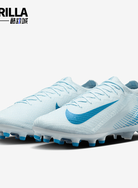 Nike/耐克正品新款男士运动缓震咱俩足球鞋FQ8693-400