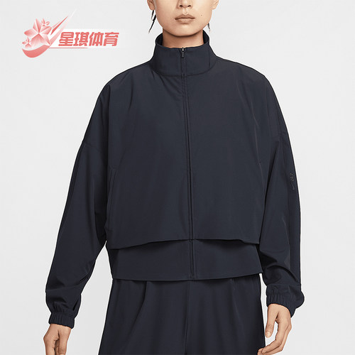 Nike/耐克正品2025女士宽松拉链运动立领经典透气外套HJ0964-010