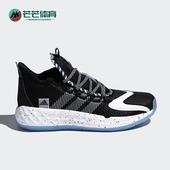 篮球鞋 Adidas FX9238 款 男女实战运动减震时尚 阿迪达斯正品 四季