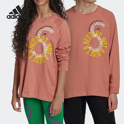 Adidas/阿迪达斯正品SMC秋季男女运动休闲透气长袖T恤IB5895