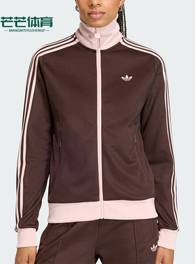 Adidas/阿迪达斯正品三叶草女士休闲拼接经典运动日常外套KD3742