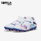 FUTURE MATCH MG男士 Puma 缓震印花短钉中端足球鞋 彪马正品