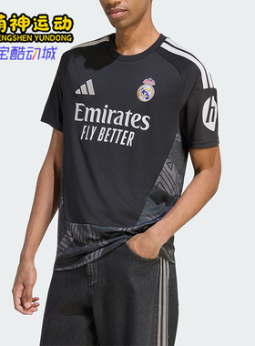 Adidas/阿迪达斯正品男士透气时尚印花运动休闲短袖T恤KC3988