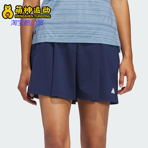Adidas/阿迪达斯正品ULTIMATE365TOUR新款经典高尔夫短裙JD6349