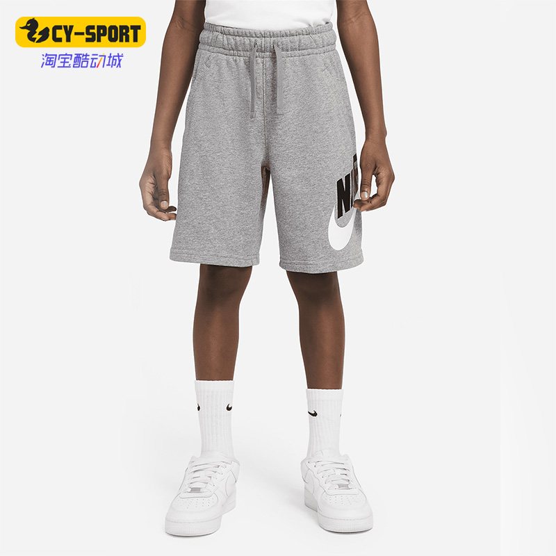 Nike/耐克正品夏季新款透气大童运动五分裤短裤CK0509-091