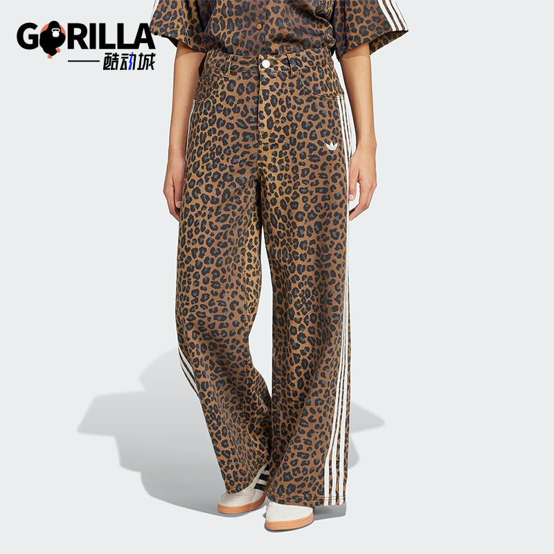 Adidas/阿迪达斯正品三叶草女士豹纹印花经典宽松休闲裤KA2680