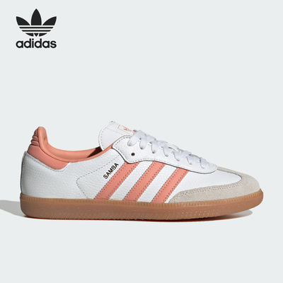 阿迪达斯官方正品女子休闲鞋