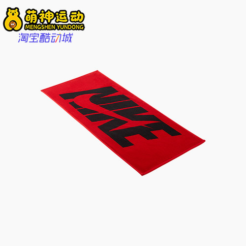 Nike/耐克正品四季通用男女款经典简约运动休闲毛巾IF0600-068