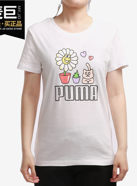Puma/彪马官方正品夏季新款女子时尚印花圆领短袖T恤 532633-02