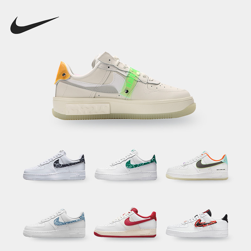 Nike/耐克正品AIR FORCE 男女运动休闲低帮板鞋 DH4406-102,运动鞋new,板鞋,淘宝优惠券,粉丝福利购,淘宝优惠卷