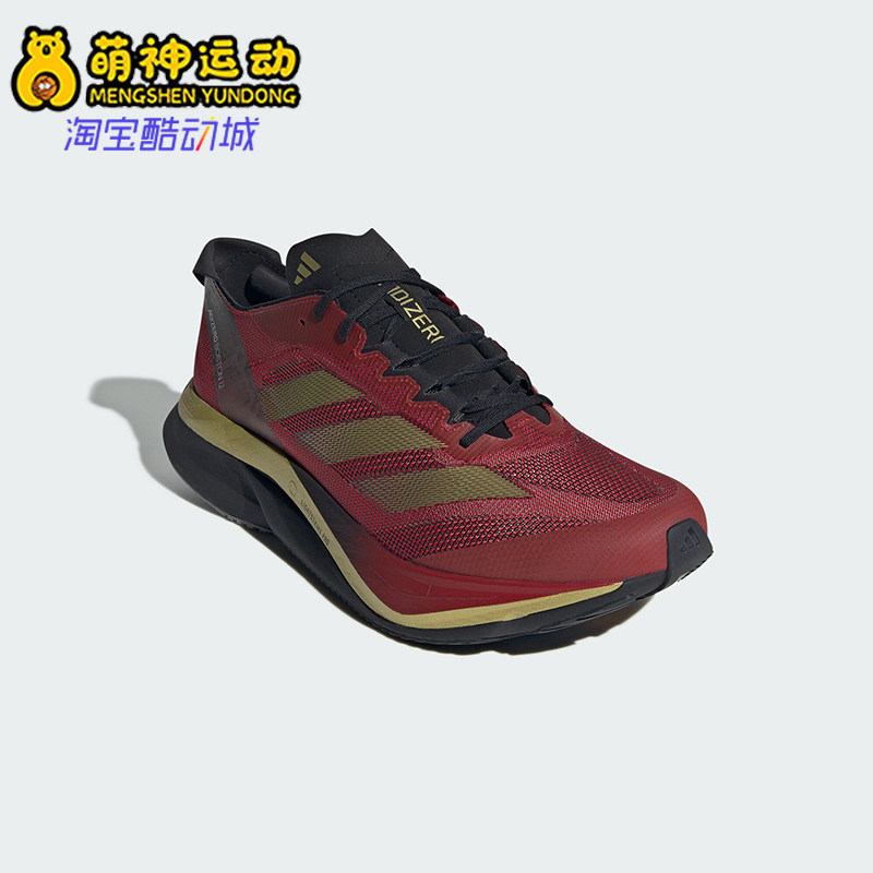 Adidas/阿迪达斯正品新款男女款蛇年新年款玻纤柱跑鞋JS1919