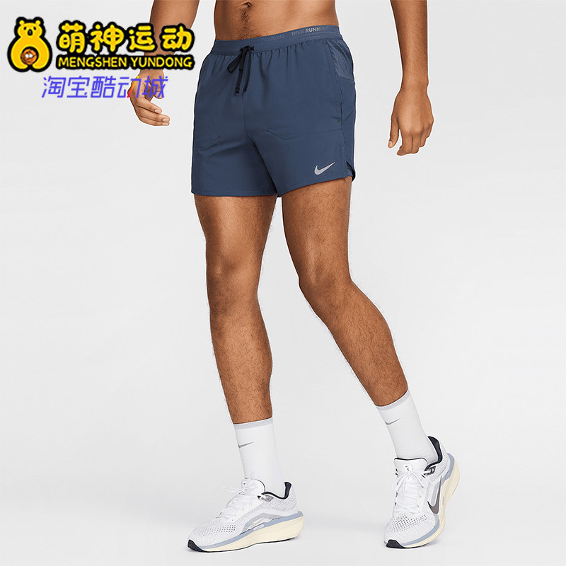 Nike/耐克正品夏季Dri-Fit男士休闲亲肤训练透气短裤FN2992-437,运动服/休闲服装,运动中长裤／短裤,淘宝优惠券,粉丝福利购,淘宝优惠卷