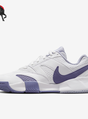 Nike/耐克正品春季款女士训练减震耐磨低帮运动网球鞋FD6575-104
