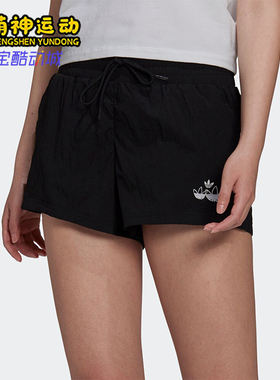 Adidas/阿迪达斯正品三叶草女士系带宽松时尚经典短裤H17937