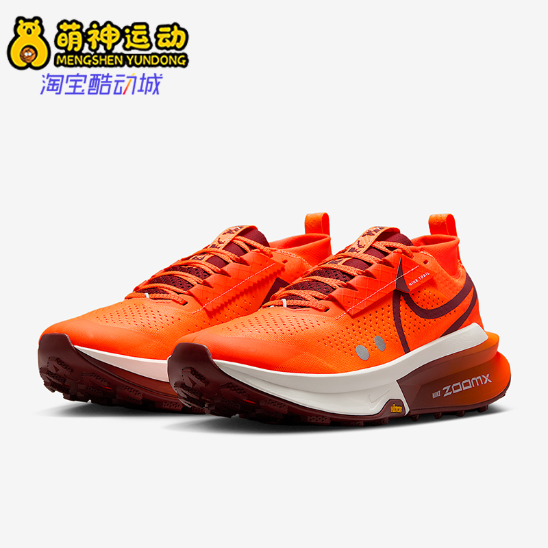 Nike/耐克男士低帮跑步鞋