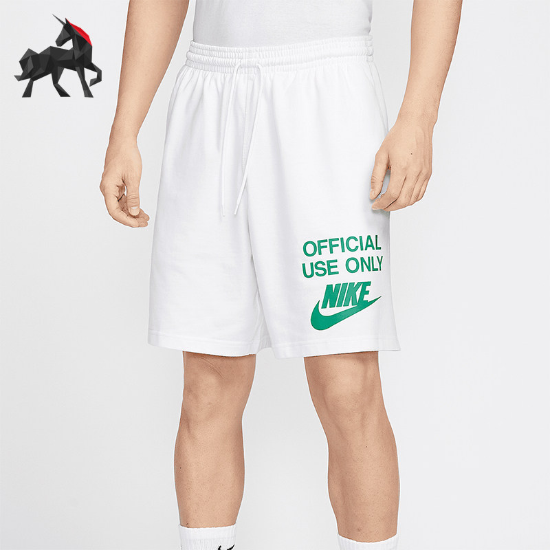 Nike/耐克正品夏季新款Club男士针织经典透气运动短裤IB8414-100,运动服/休闲服装,运动中长裤／短裤,淘宝优惠券,粉丝福利购,淘宝优惠卷