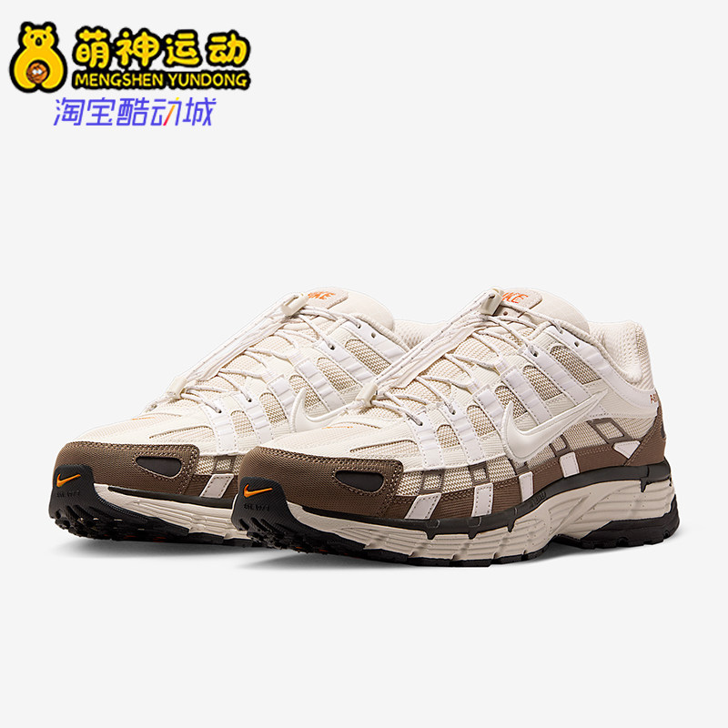 Nike/耐克正品P-6000男士低帮运动减震耐磨训练跑步鞋IO1904-104