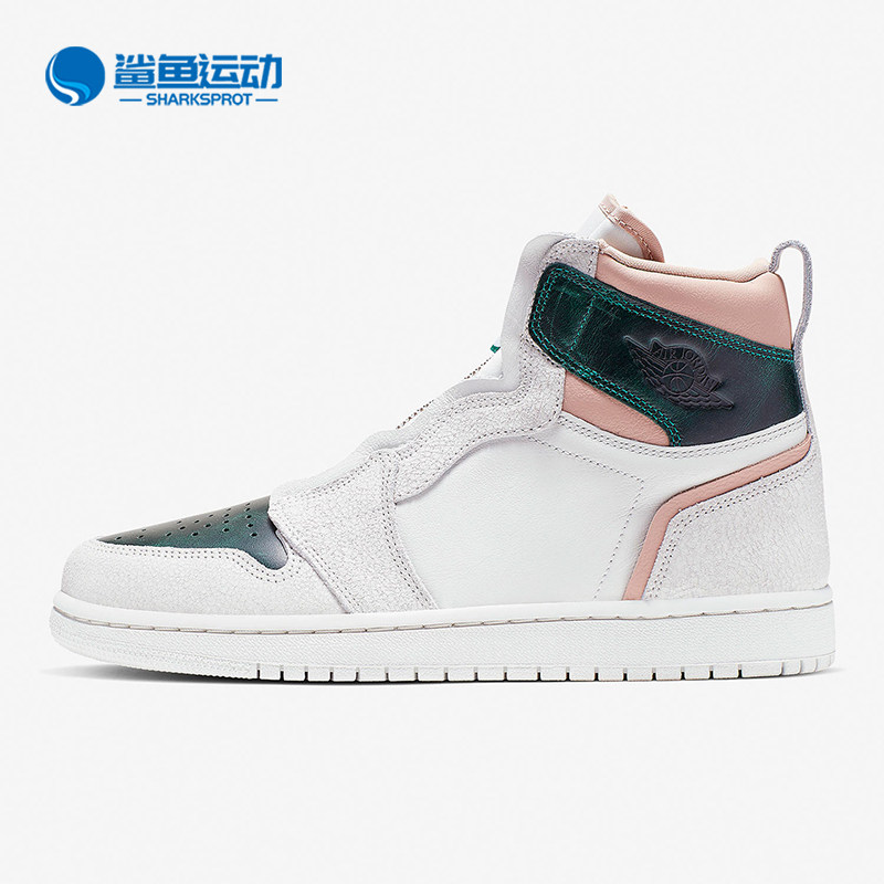 Nike/耐克正品Jordan 女子变色龙拉链款高帮休闲鞋AQ3742-003