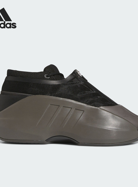 Adidas/阿迪达斯官方正品CRAZY IIINFINITY男女经典篮球鞋IG6156