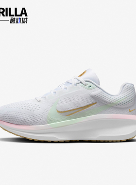 Nike/耐克正品新款女士网面透气厚底跑步鞋H休闲百搭M3733-361