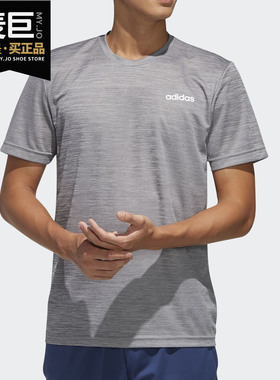 Adidas/阿迪达斯正品当季新款男子训练运动短袖圆领T恤FL0326