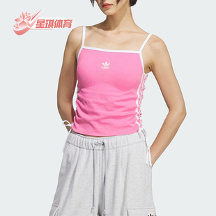 短款 三叶草女士休闲时尚 透气吊带背心KE3888 阿迪达斯正品 Adidas