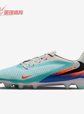 Nike/耐克正品Phantom 6男士低帮轻便训练经典足球鞋IQ4157-300