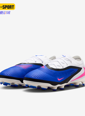 Nike/耐克正品Jr. Phantom 6儿童耐磨低帮减震足球鞋HM9204-446