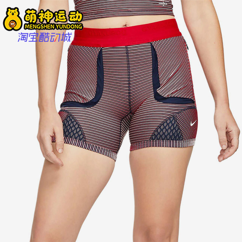 Nike/耐克正品时尚女士条纹高腰紧身透气经典健身短裤CU0224-498
